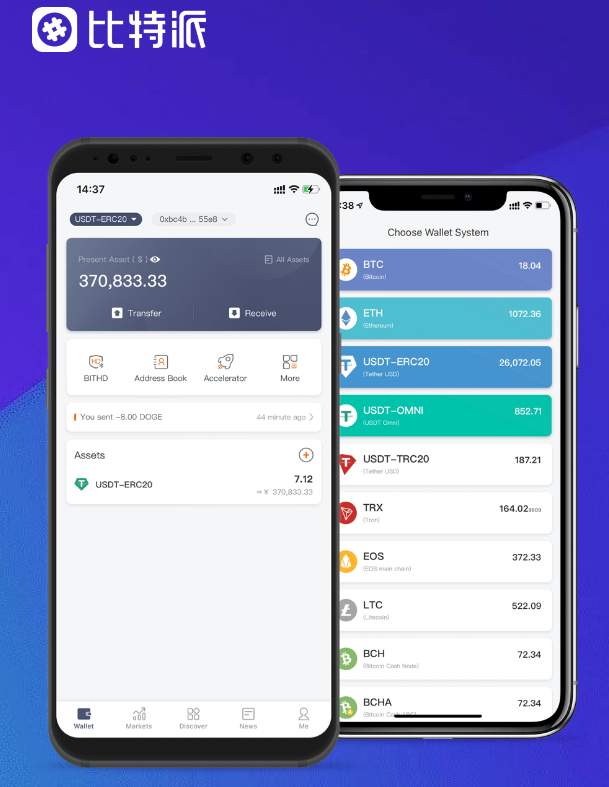 隧道